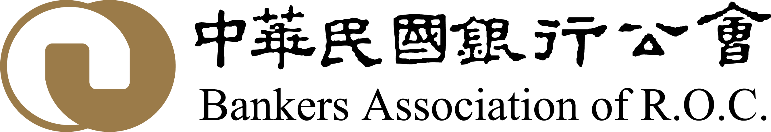 中華民國銀行公會