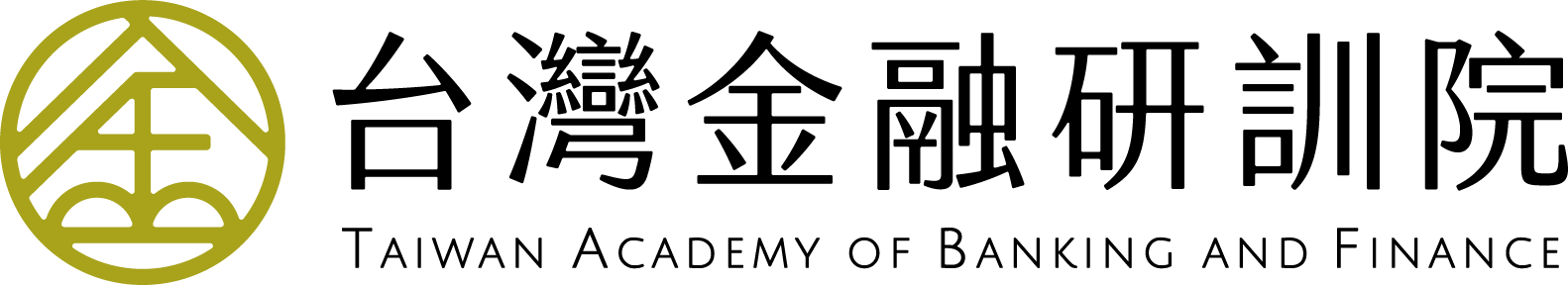 台灣金融研訓院